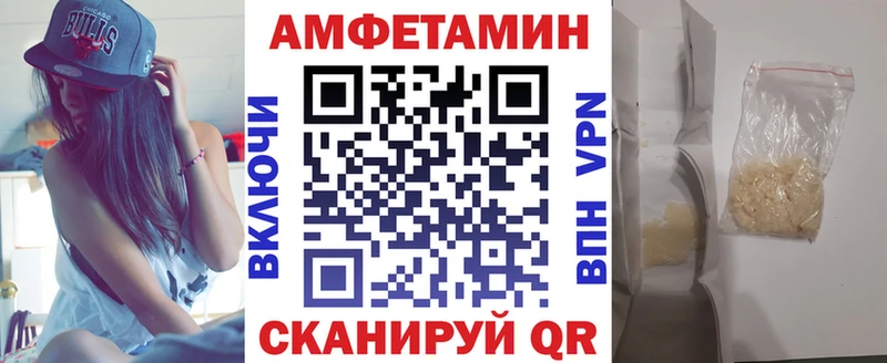 что такое   Городец  Амфетамин 98% 