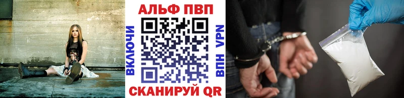 darknet состав  Городец  Alpha PVP СК 