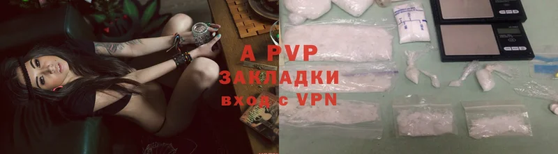 где купить наркоту  Городец  Alfa_PVP кристаллы 