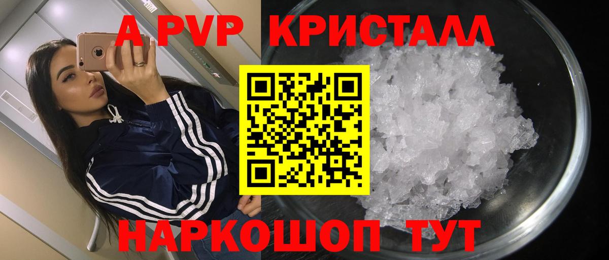 Cocaine  MDMA  Гашик  Вход с VPN  Hash Oil  Меф  Бошки Шишки  Кетамин  Альфа ПВП  Городец  Гарик 