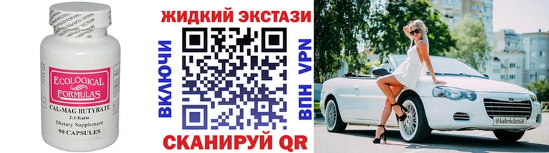 OMG ССЫЛКА  Городец  БУТИРАТ вода 