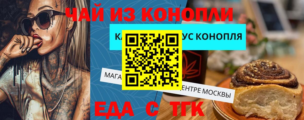 МАРИХУАНА Городец