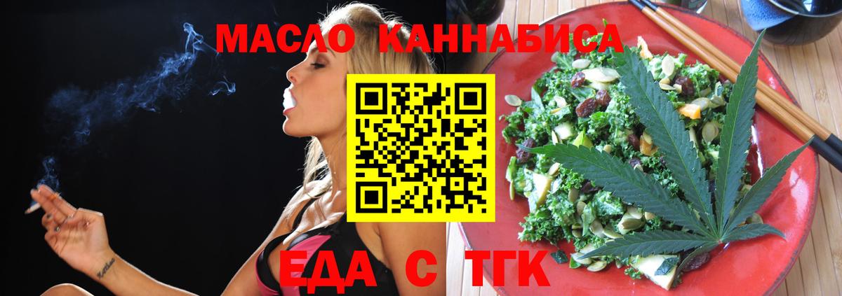 Canna-Cookies марихуана  Вход с VPN  Городец 
