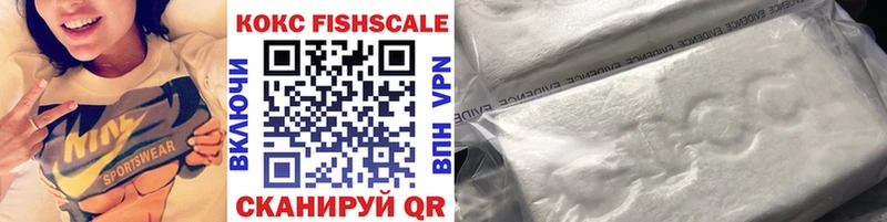 наркошоп  Городец  Cocaine Эквадор 