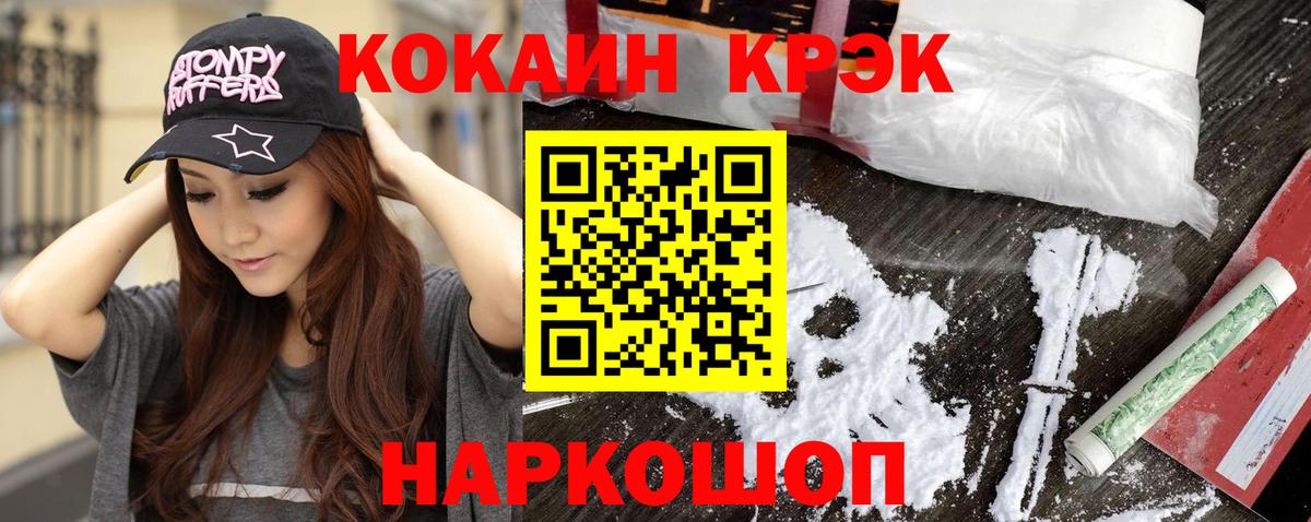 COCAIN Columbia  Cocaine Колумбийский  Городец 