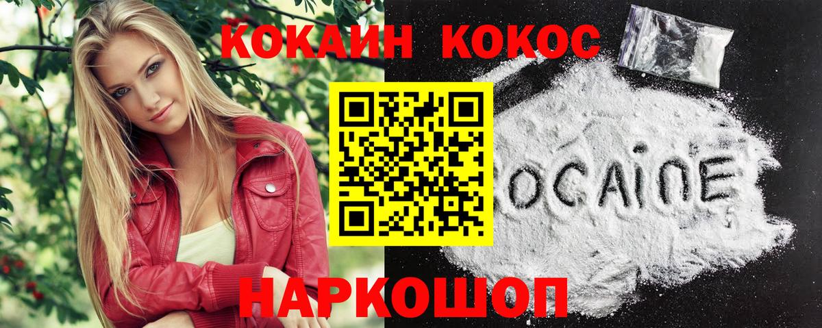 Cocaine Боливия Городец