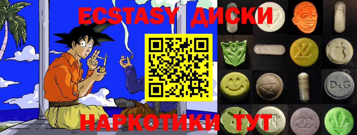 купить наркоту  Вход с VPN  Городец  Ecstasy Philipp Plein 