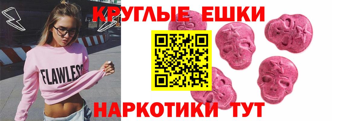 Ecstasy ешки  Городец 