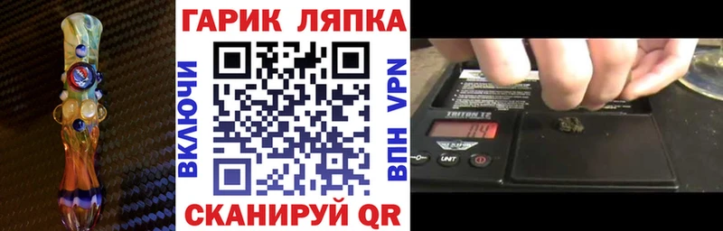 ГАШИШ VHQ  Городец 