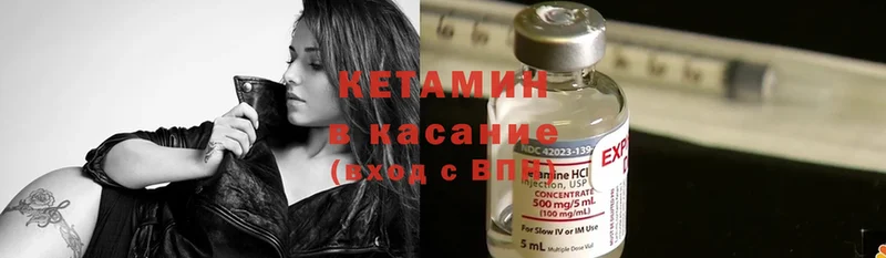 купить наркоту  Городец  КЕТАМИН ketamine 