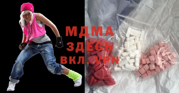первитин Белоозёрский