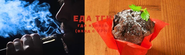первитин Беломорск