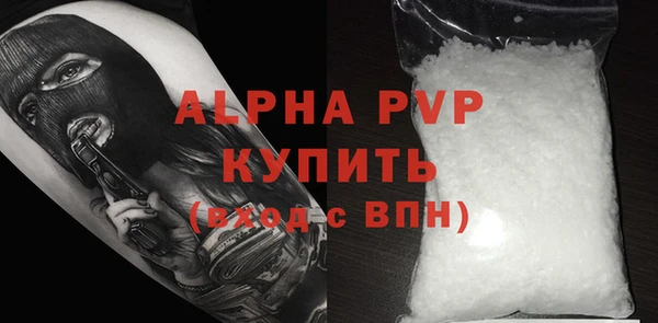 первитин Беломорск