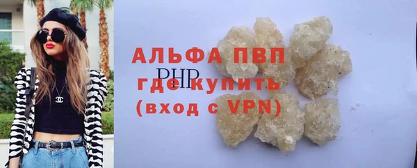 первитин Белоозёрский