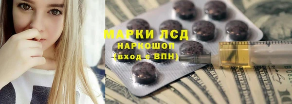 марки lsd Инсар