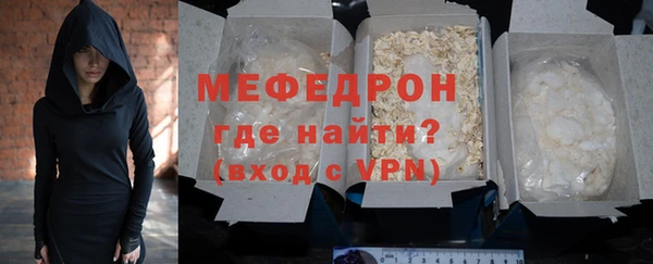 первитин Беломорск