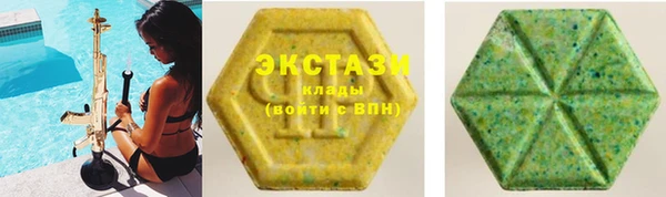 дистиллят марихуана Белокуриха