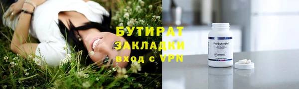 дистиллят марихуана Белокуриха