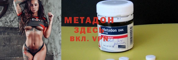 первитин Белоозёрский