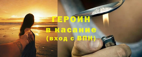 дистиллят марихуана Белокуриха