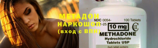 дистиллят марихуана Белокуриха