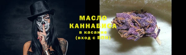 первитин Белоозёрский