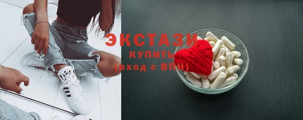 первитин Беломорск