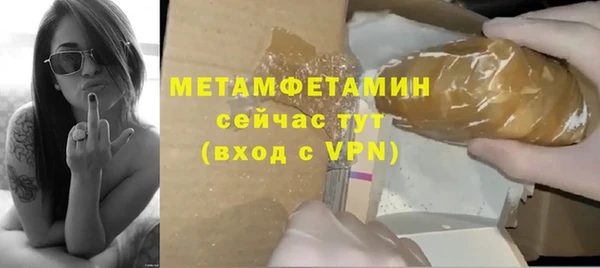 первитин Белоозёрский