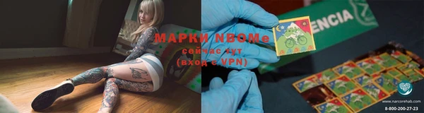 дистиллят марихуана Белокуриха