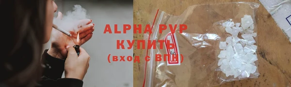 дистиллят марихуана Белокуриха