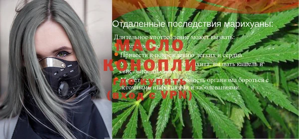 первитин Беломорск