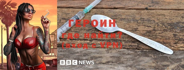 первитин Беломорск