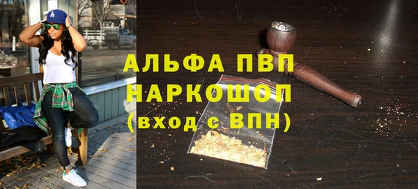 первитин Беломорск