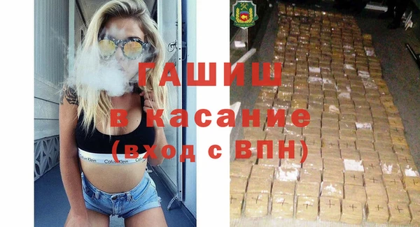 дистиллят марихуана Белокуриха