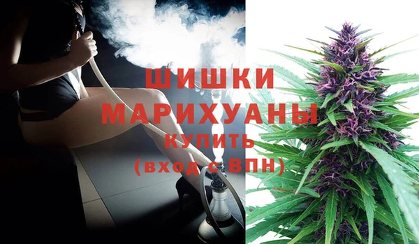 дистиллят марихуана Белокуриха