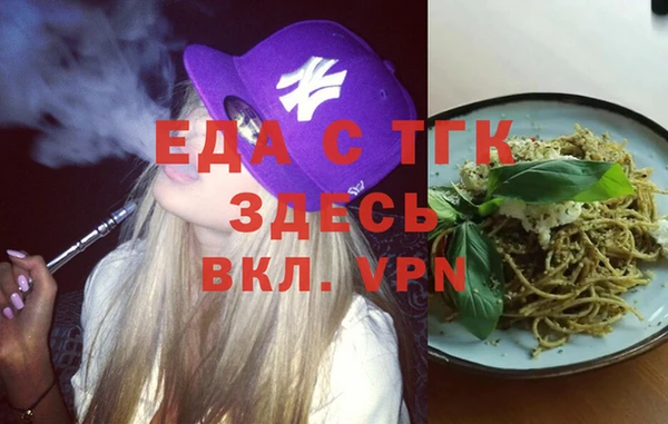 первитин Белоозёрский