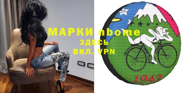 первитин Беломорск