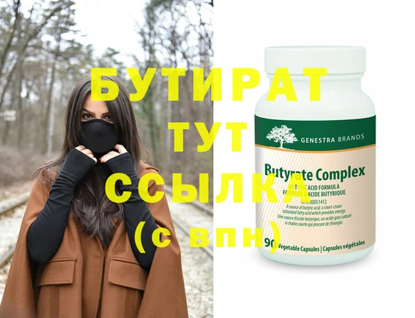 первитин Беломорск