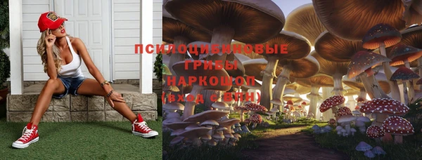 дистиллят марихуана Белокуриха