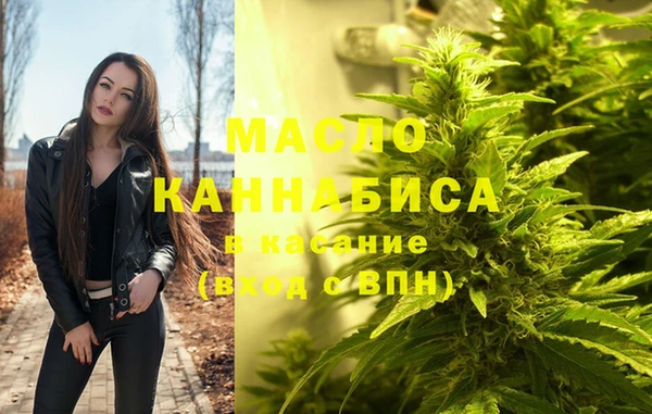 первитин Беломорск