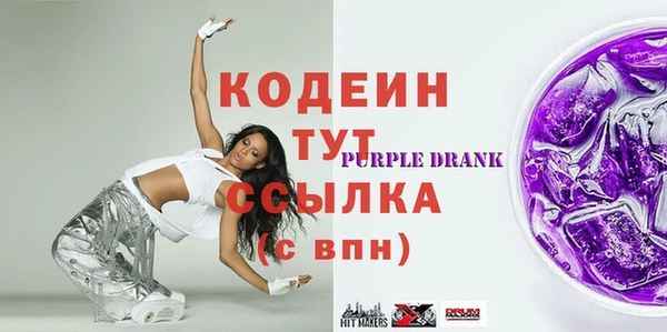 дистиллят марихуана Белокуриха