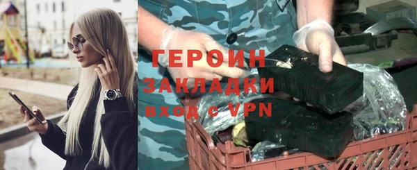 альфа пвп VHQ Лабытнанги