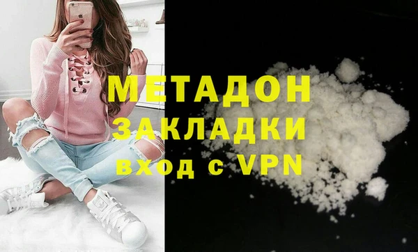 дистиллят марихуана Белокуриха