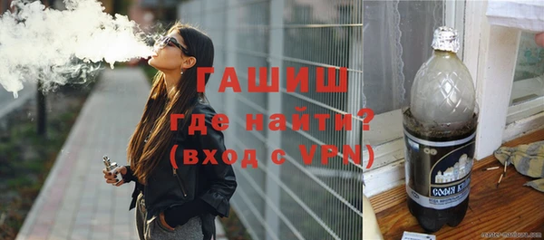 дистиллят марихуана Белокуриха