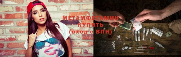 первитин Беломорск