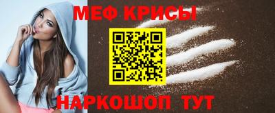 винт Бугуруслан