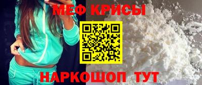 мефедрон мука Будённовск