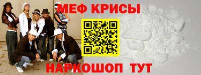 молекула духа Бузулук