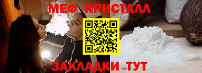 винт Бугуруслан