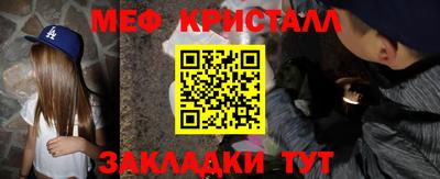 2c-b Волгодонск